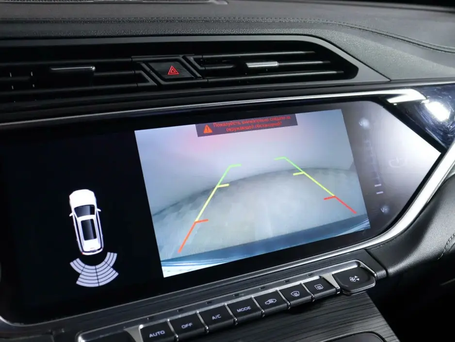 Geely Atlas Pro