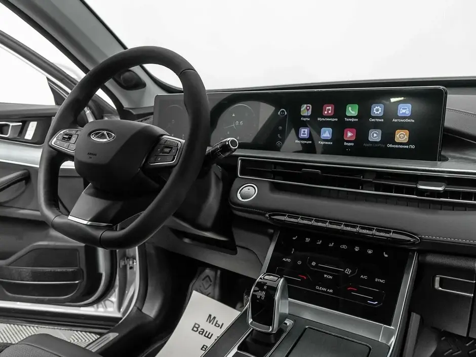 Chery Tiggo 7 Pro Max