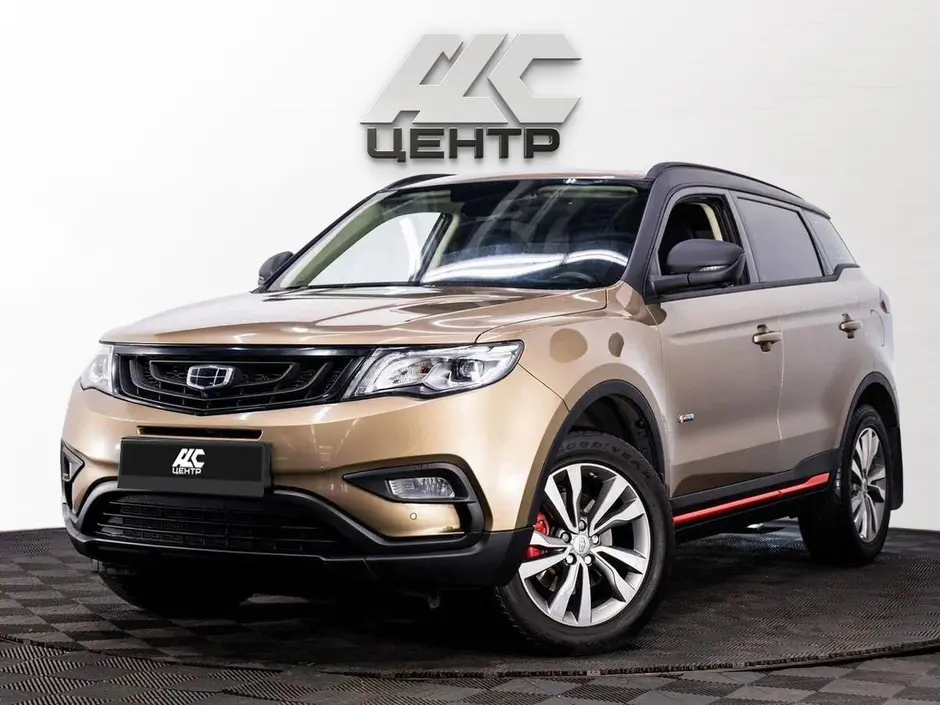 Geely Atlas
