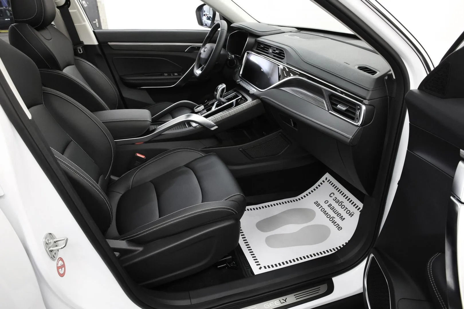 Geely Atlas Pro