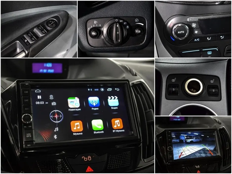 Ford C-MAX
