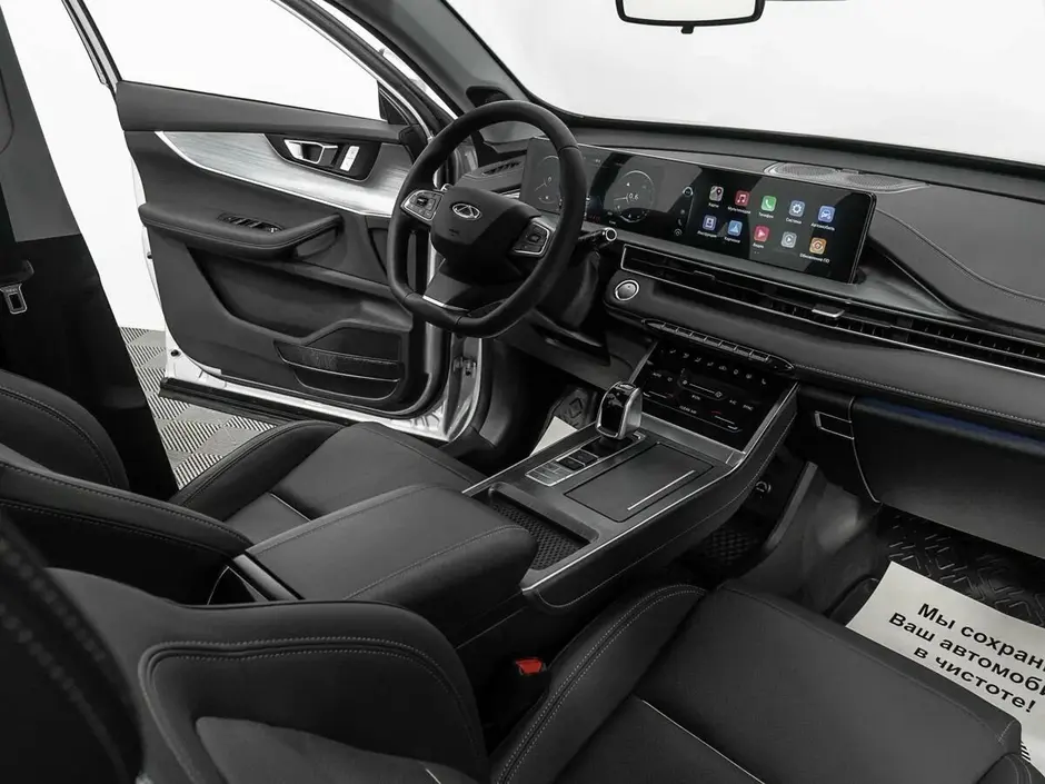 Chery Tiggo 7 Pro Max
