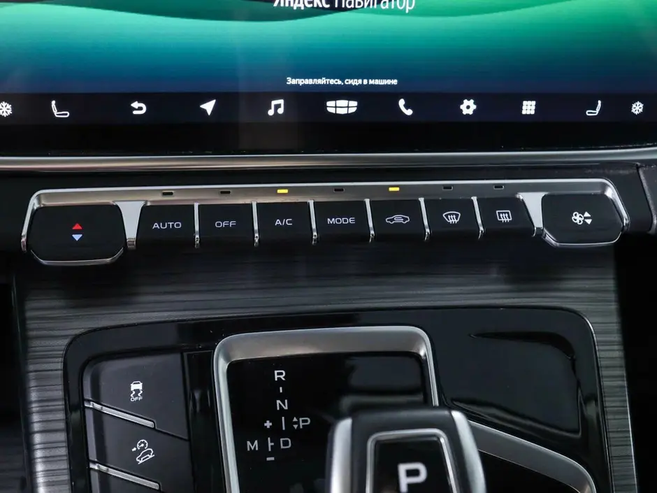 Geely Atlas Pro