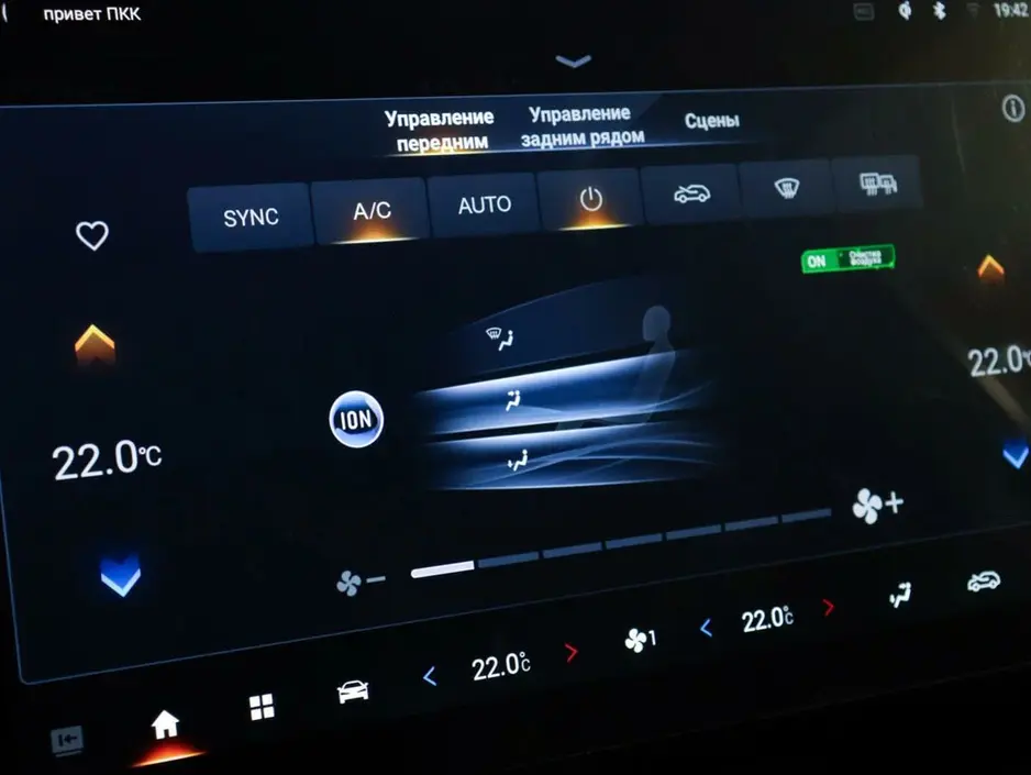 GAC GS8