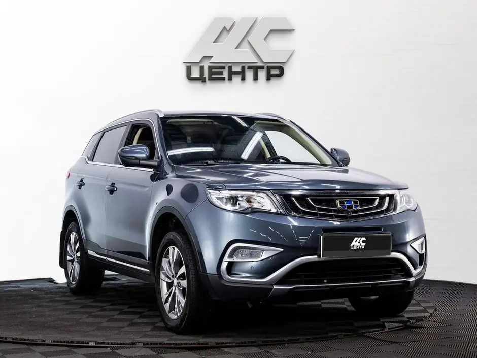 Geely Atlas