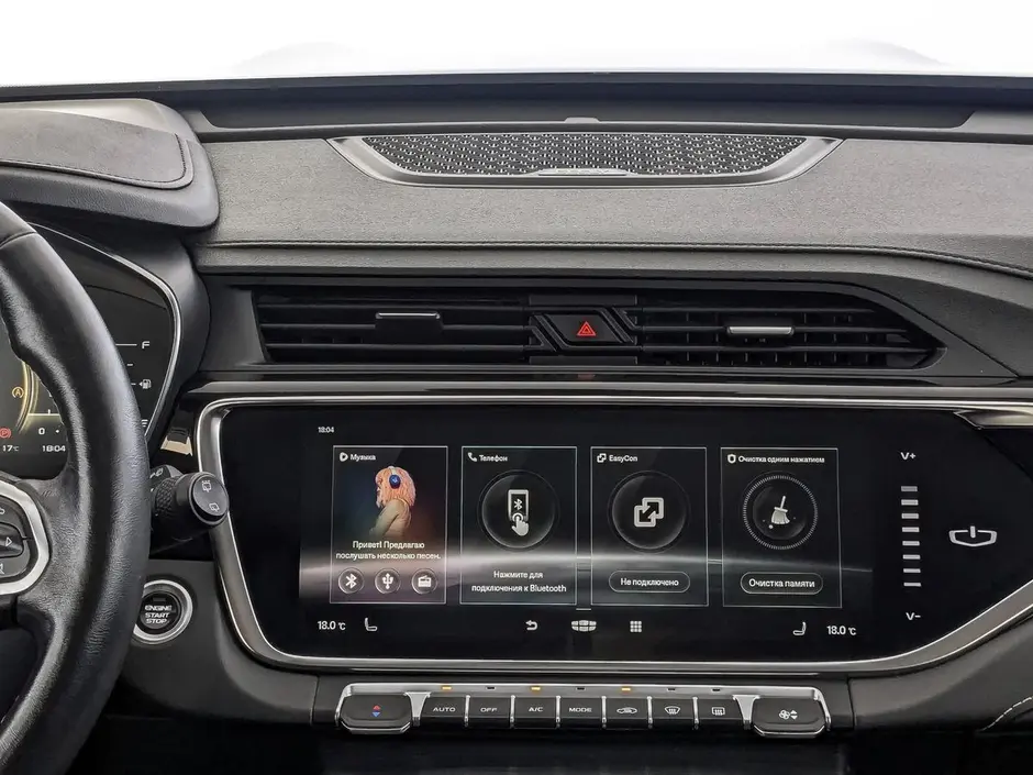Geely Atlas Pro