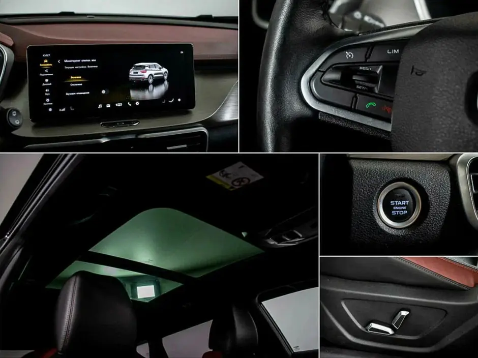 Geely Coolray