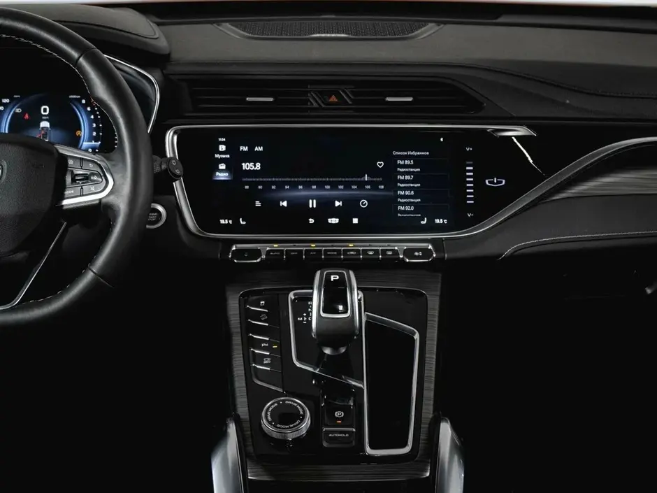 Geely Atlas Pro