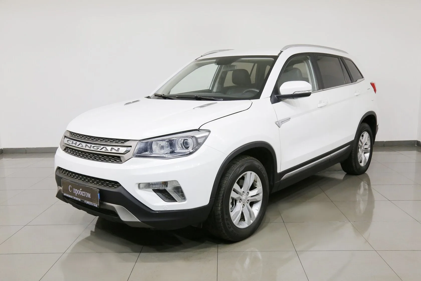 Changan CS75