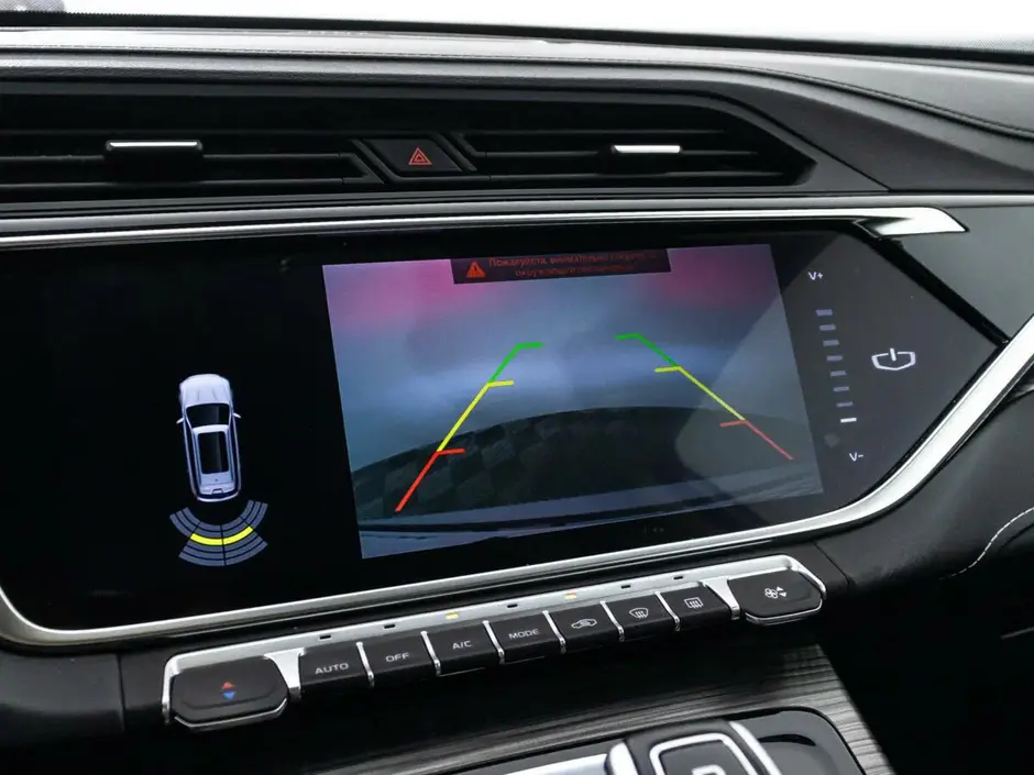 Geely Atlas Pro