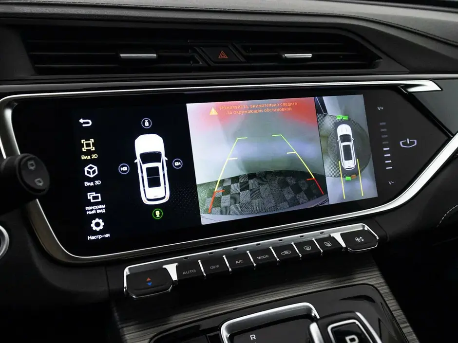 Geely Atlas Pro