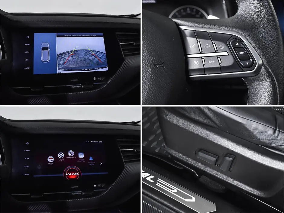 Haval F7x