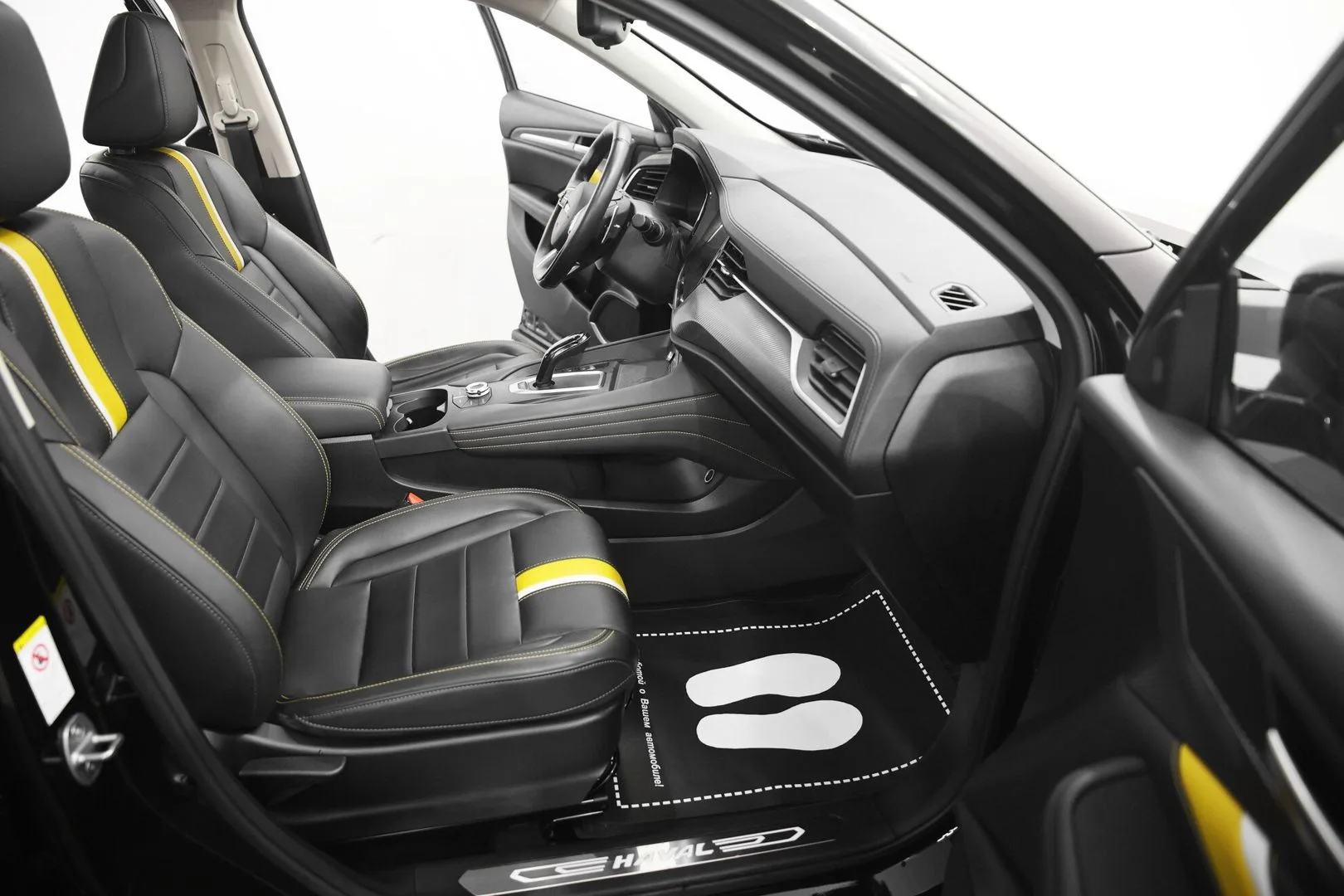 Haval F7x