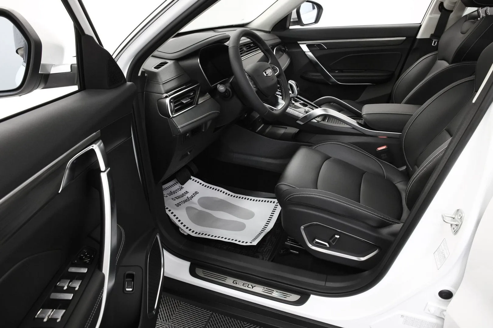 Geely Atlas Pro