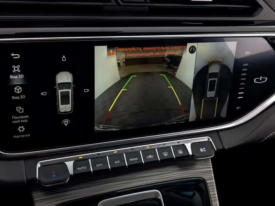 Geely Atlas Pro