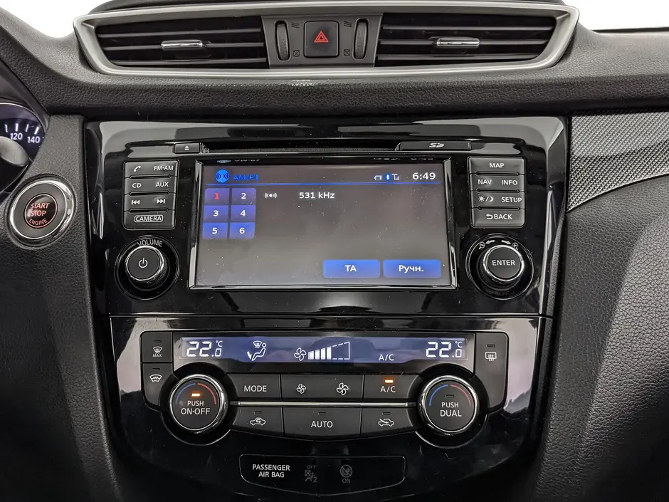 Nissan X-Trail