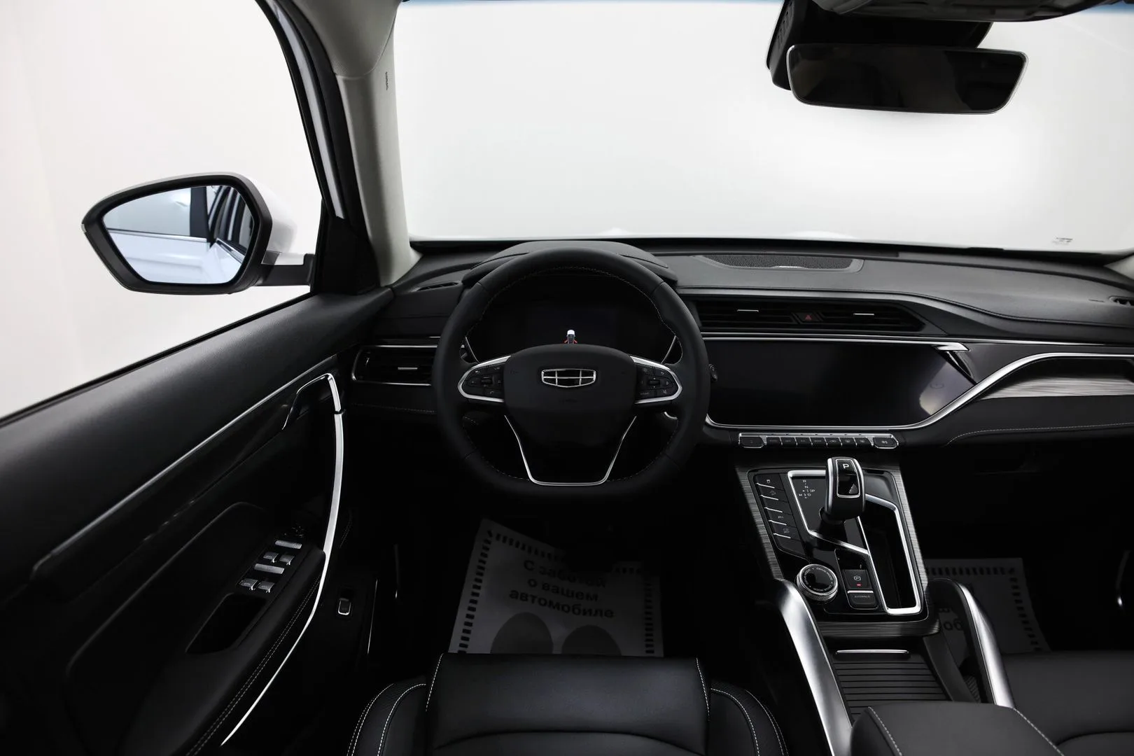 Geely Atlas Pro
