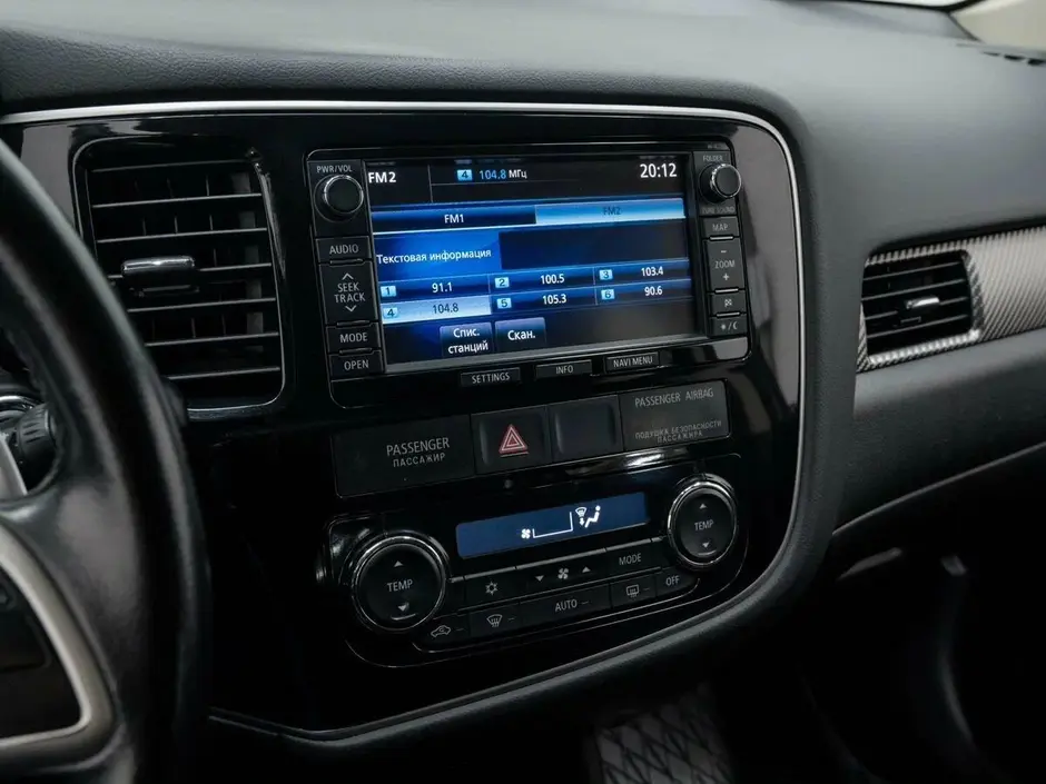 Mitsubishi Outlander
