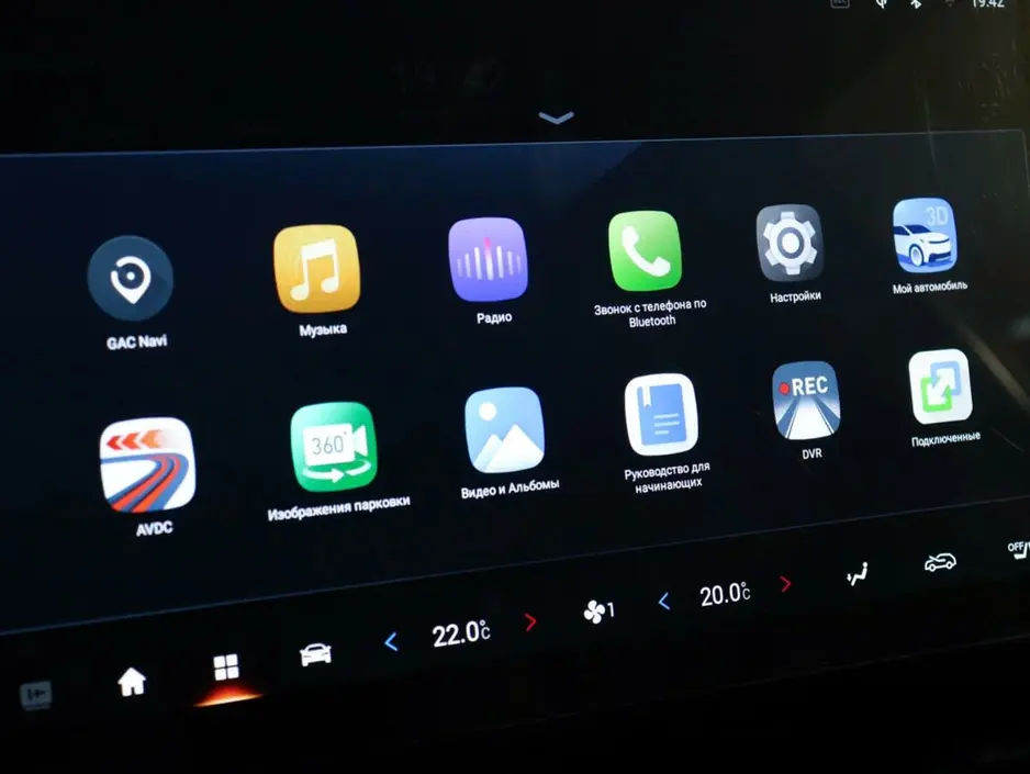 GAC GS8