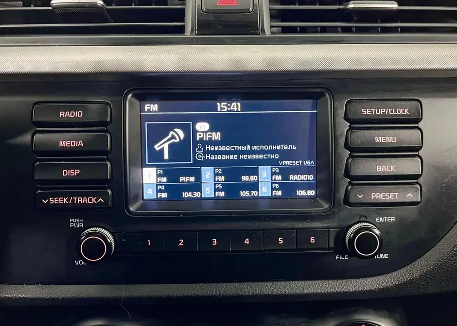 Kia Rio