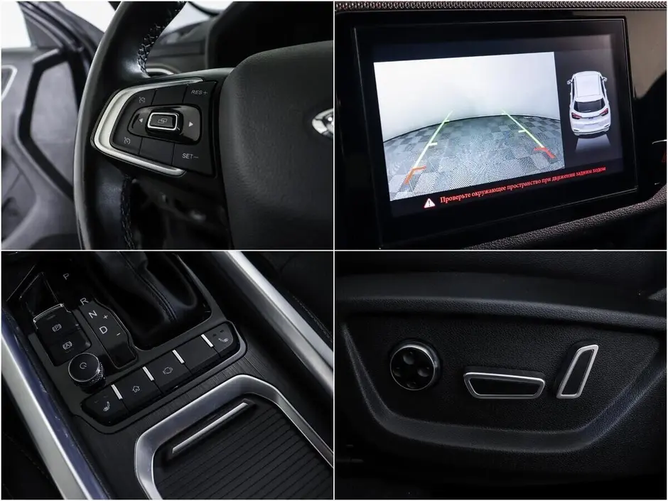 Chery Tiggo 4
