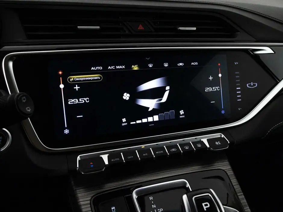 Geely Atlas Pro