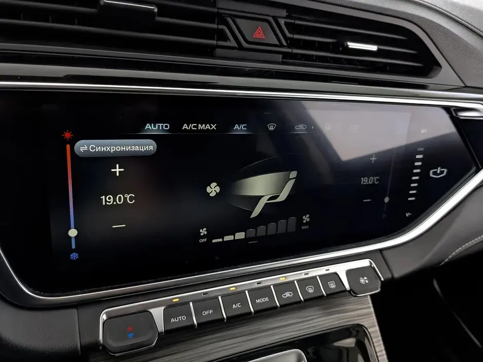 Geely Atlas Pro