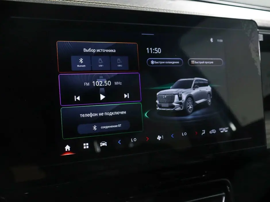GAC GS8