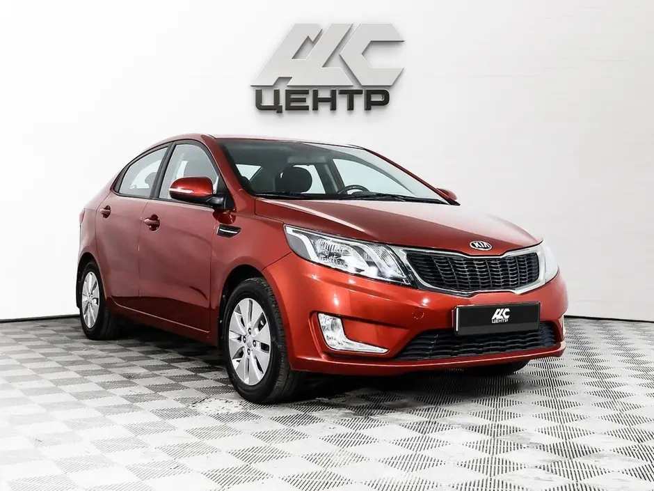 Kia Rio