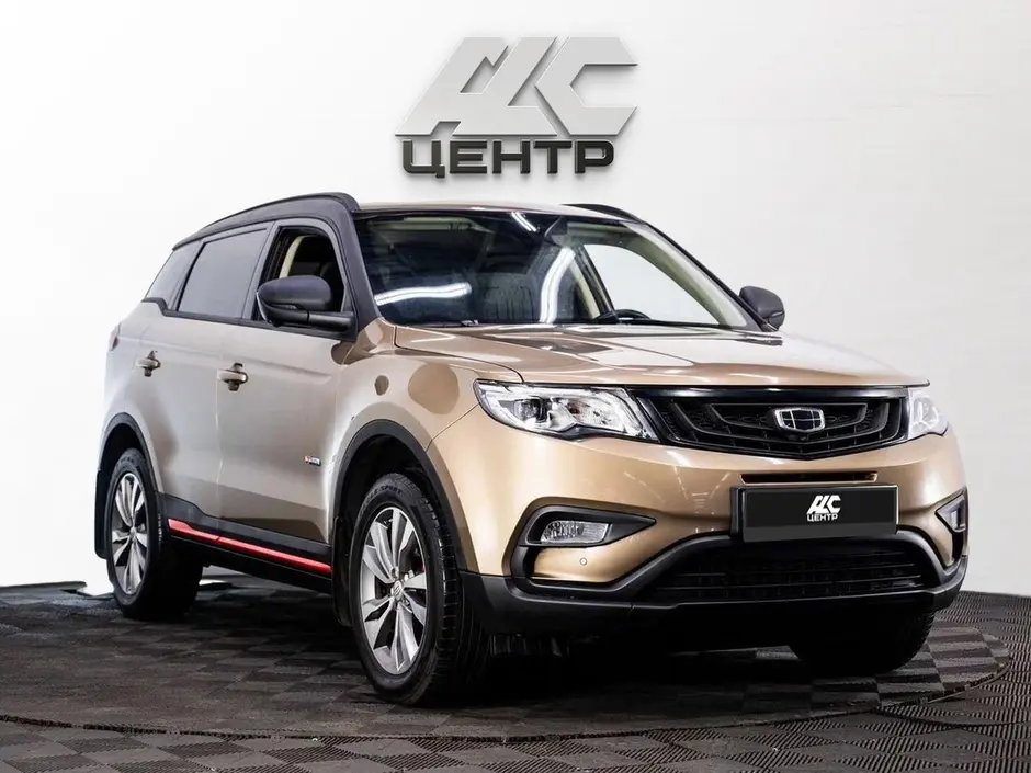 Geely Atlas