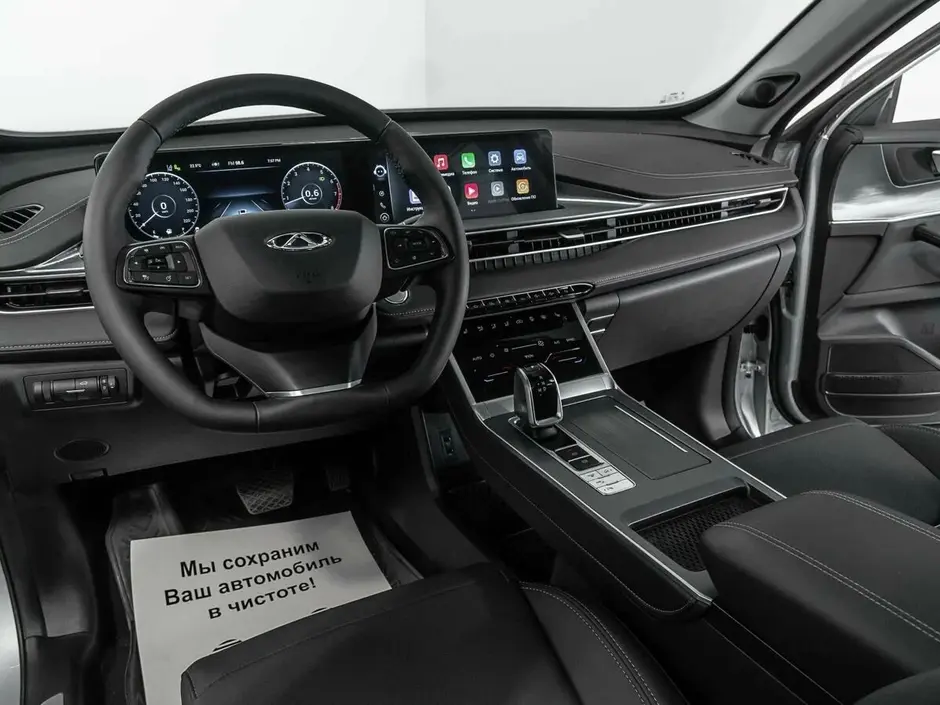 Chery Tiggo 7 Pro Max