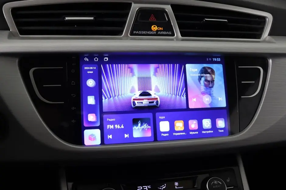 Geely Atlas