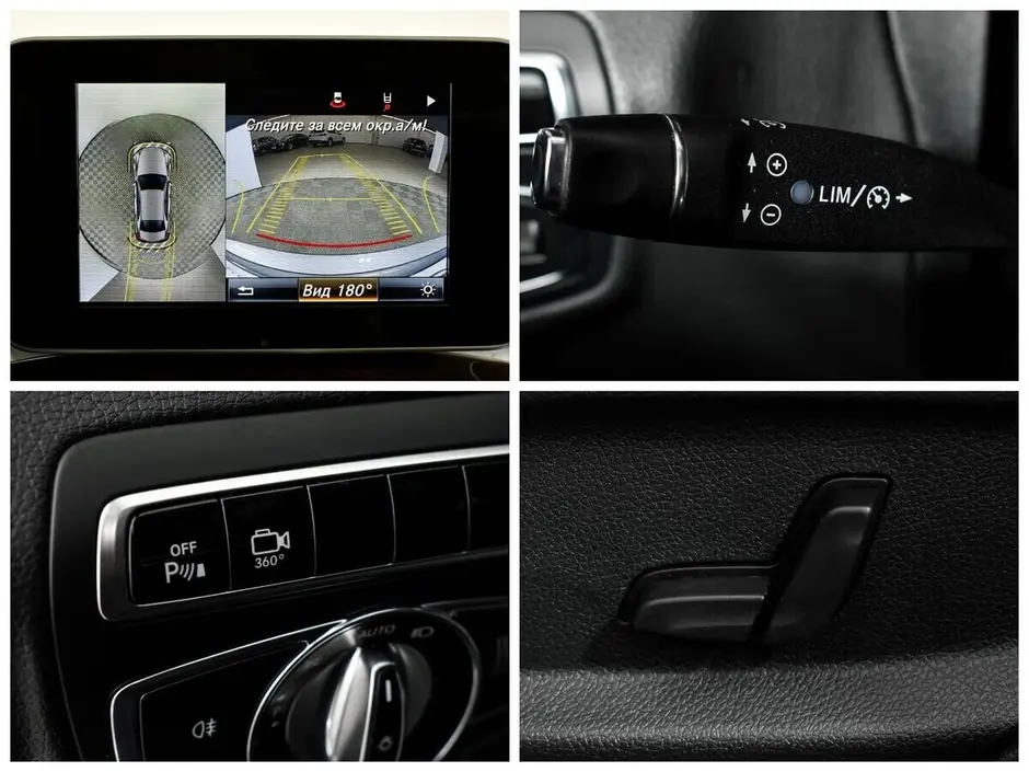 Mercedes-Benz C-Класс