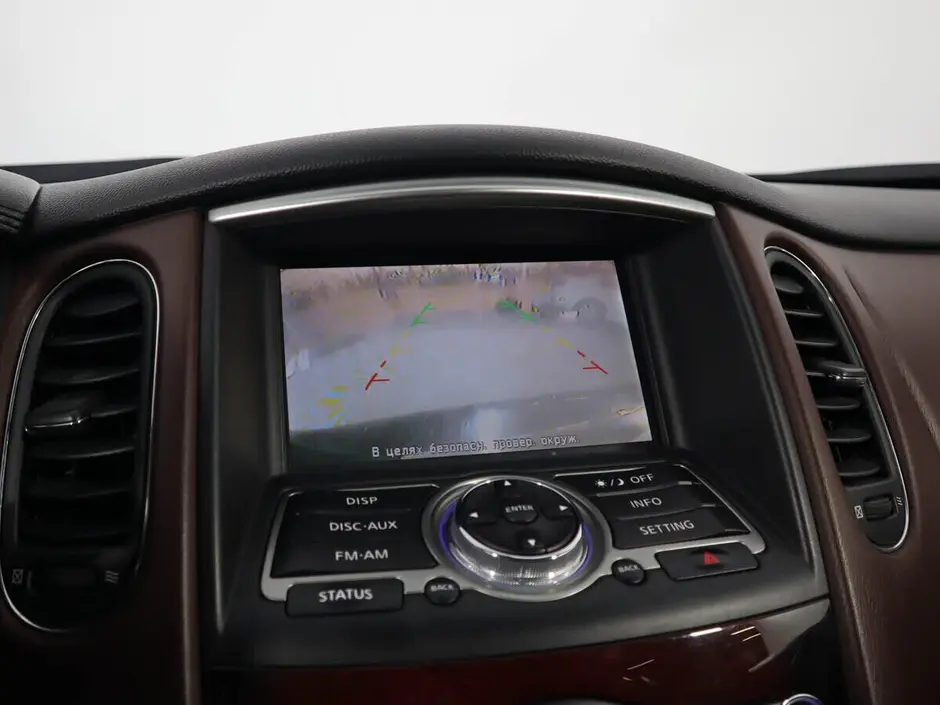 Infiniti QX50