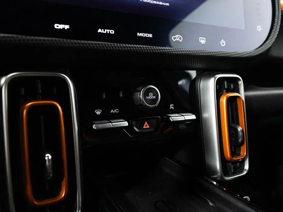 Haval Dargo