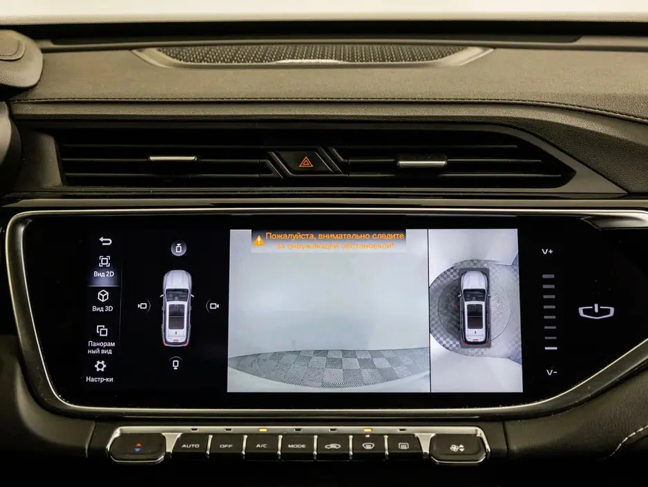 Geely Atlas Pro