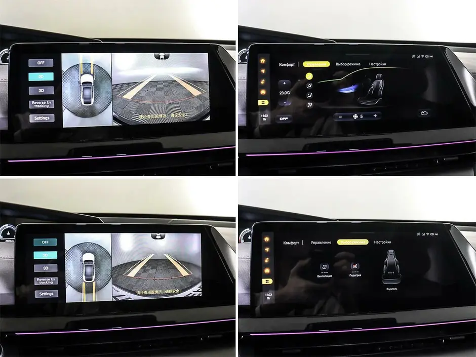 Changan UNI-V