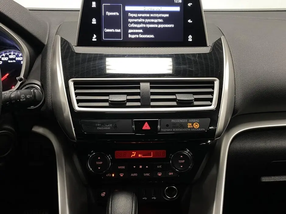 Mitsubishi Eclipse Cross