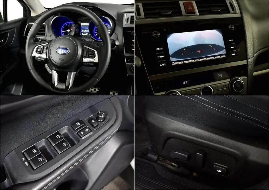 Subaru Outback