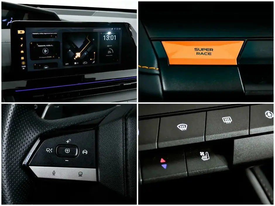 Changan UNI-V