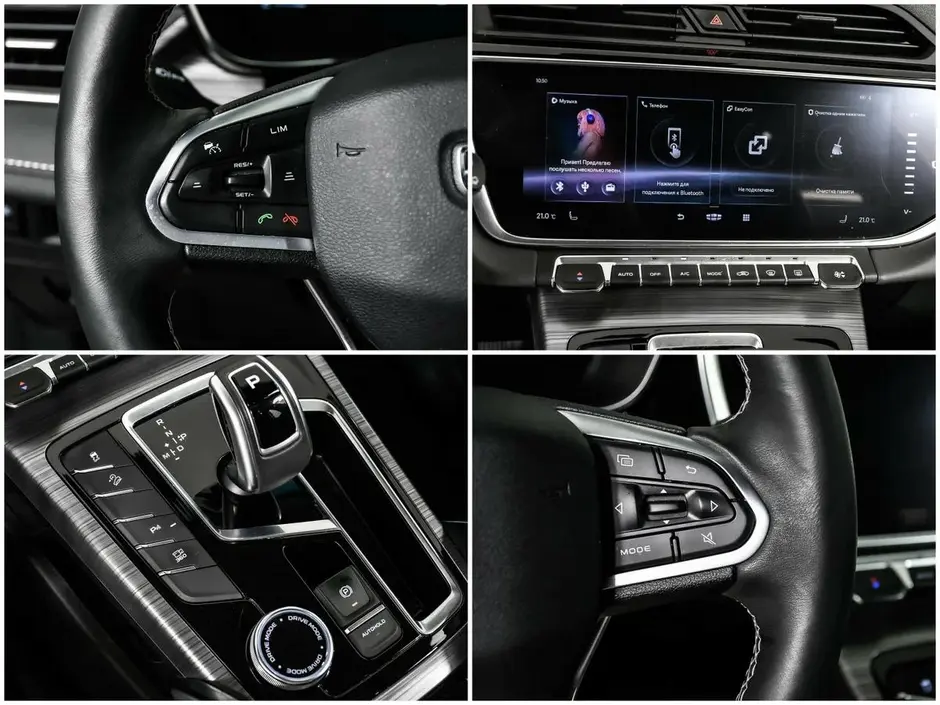 Geely Atlas Pro