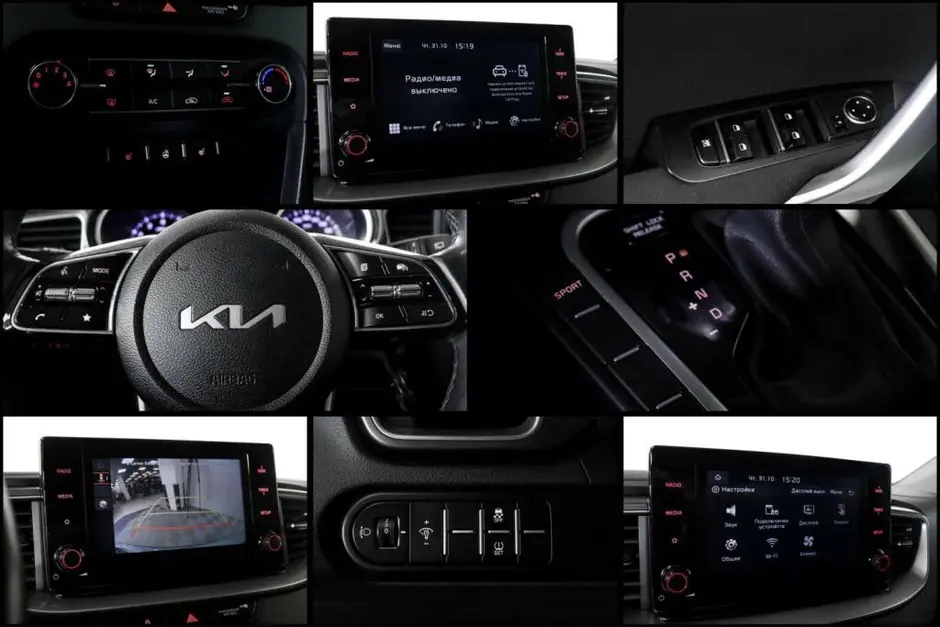 Kia Ceed