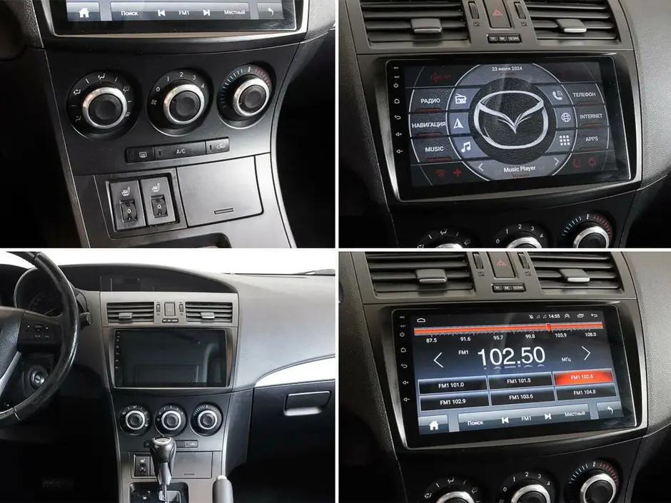 Mazda 3