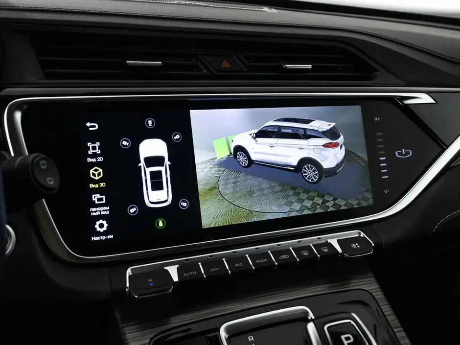 Geely Atlas Pro