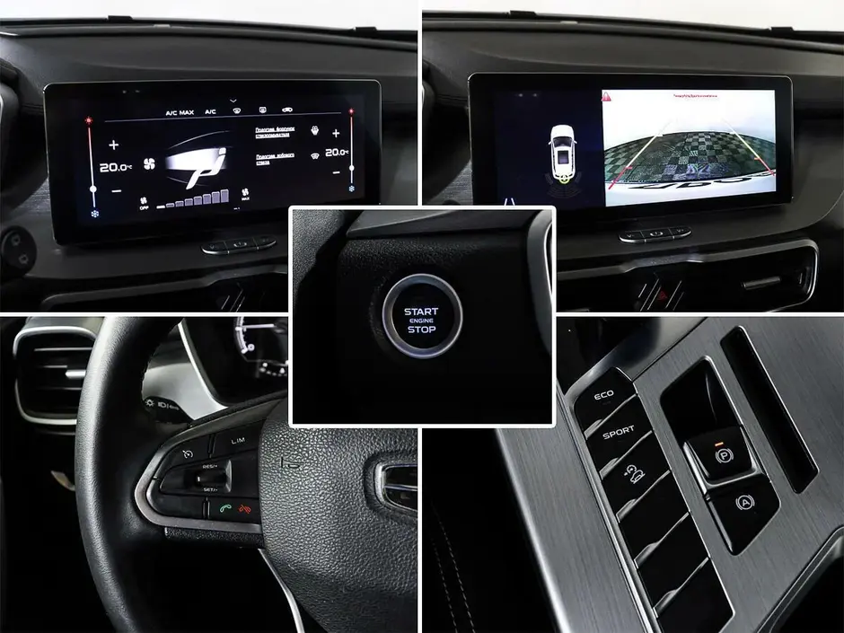 Geely Coolray
