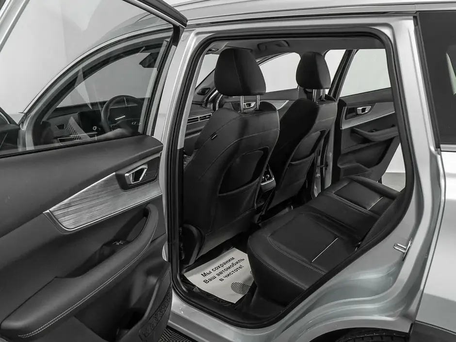 Chery Tiggo 7 Pro Max