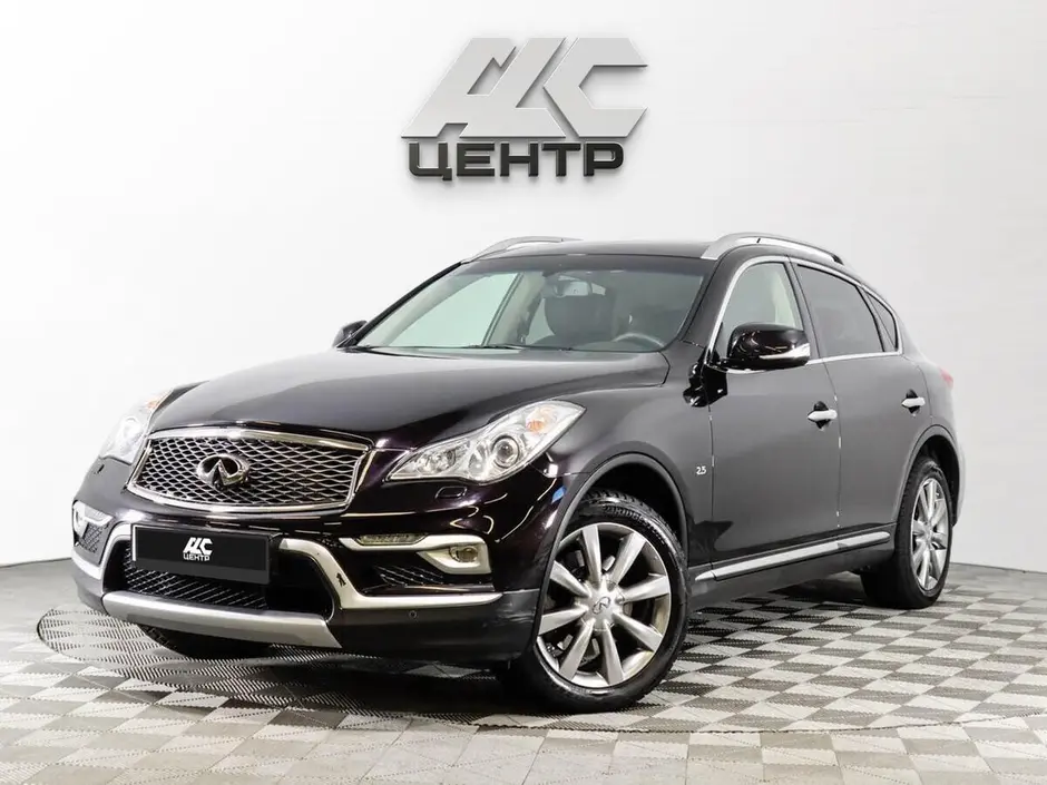 Infiniti QX50